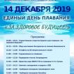 Лебедянский район