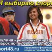Внучка Александра Митрофановича